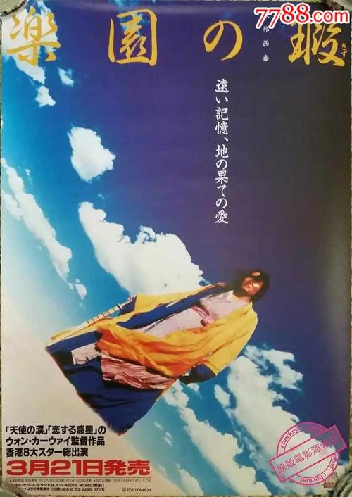 定制佛罗里达大学成绩单